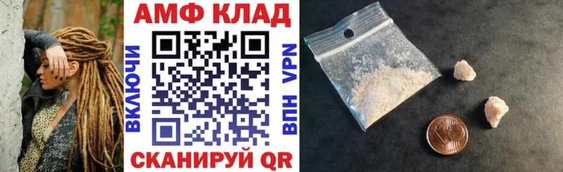 цены   Саяногорск  МЕГА как войти  Amphetamine Розовый 