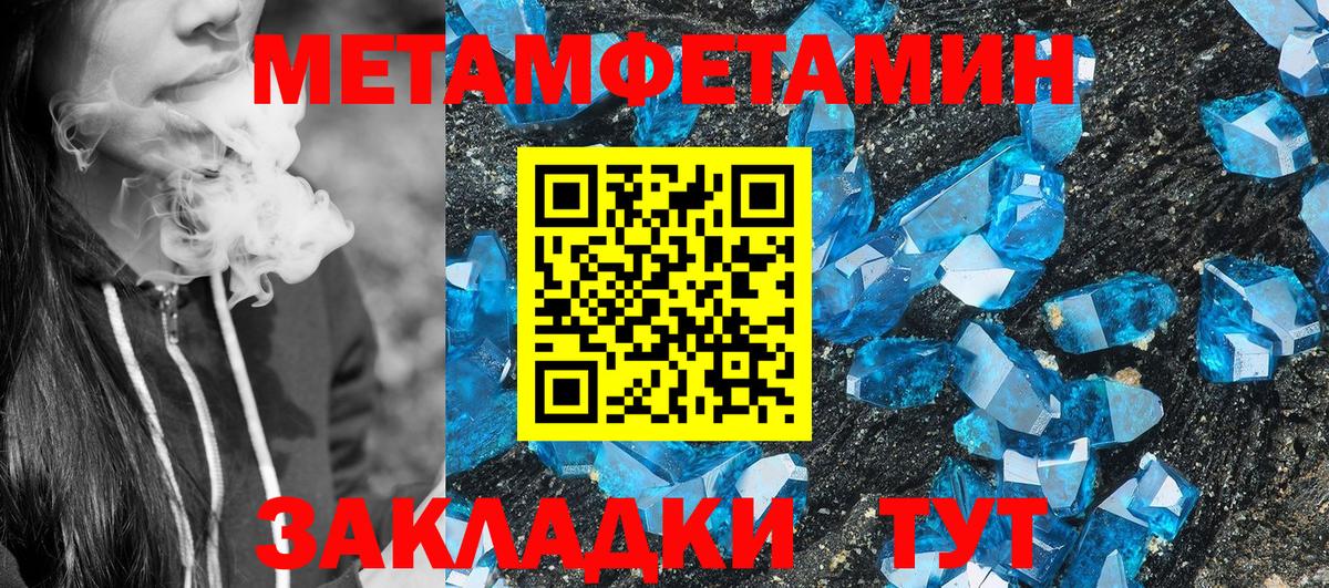 АМФЕТАМИН Premium  Вход с VPN  АМФЕТАМИН  Саяногорск 