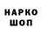 Метадон кристалл STAVALIXX _