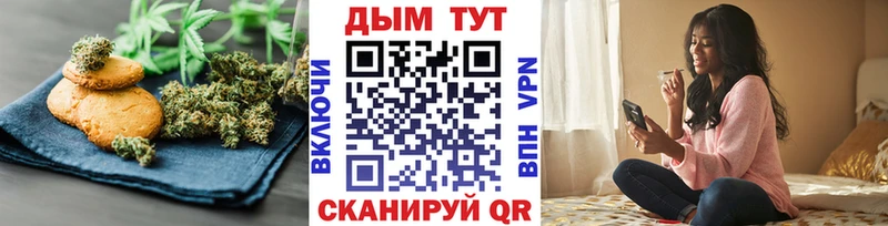 Cannafood конопля Саяногорск