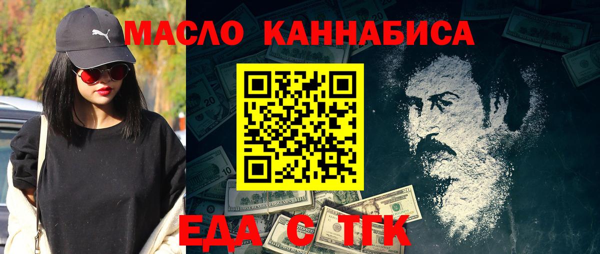 Canna-Cookies конопля  Вход с VPN  Саяногорск 