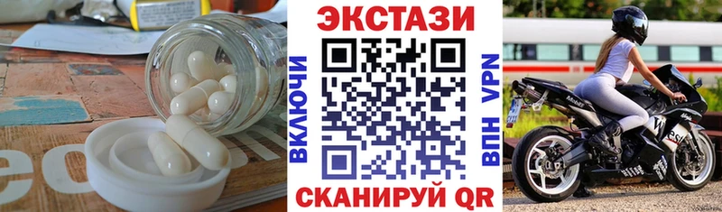 ЭКСТАЗИ 99%  Саяногорск 