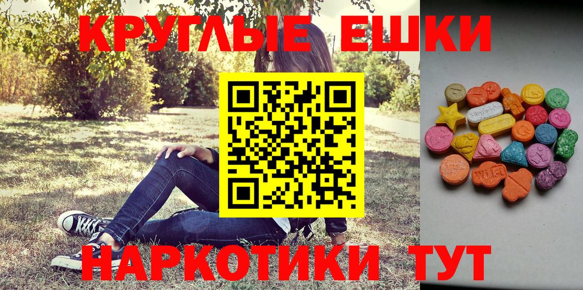 Саяногорск  где купить наркоту  Вход с VPN  Ecstasy Cube  ЭКСТАЗИ XTC  Экстази 