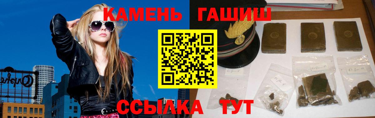 купить закладку  ГАШИШ AMNESIA HAZE  Вход с VPN  Саяногорск 