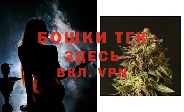 амфетамин Зеленодольск