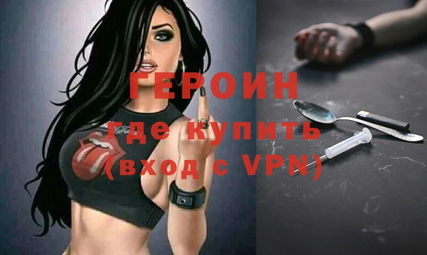 амфетамин Зеленодольск