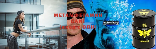 амфетамин Зеленодольск