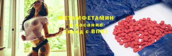 прущие крисы Зеленокумск