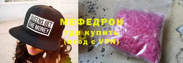 альфа пвп Зерноград