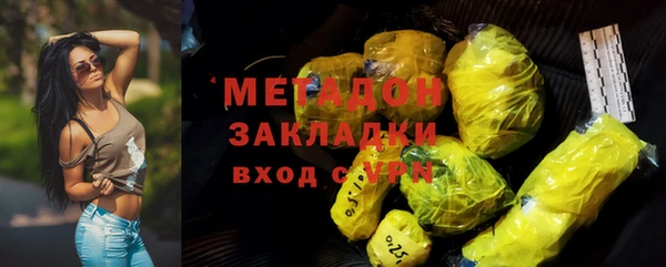 альфа пвп Зерноград