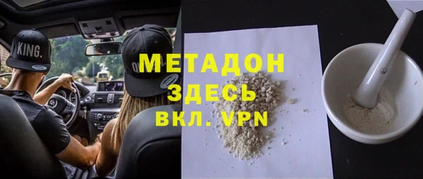 прущие крисы Зеленокумск