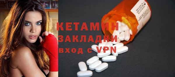 амфетамин Зеленодольск
