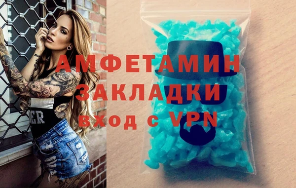 альфа пвп Зерноград