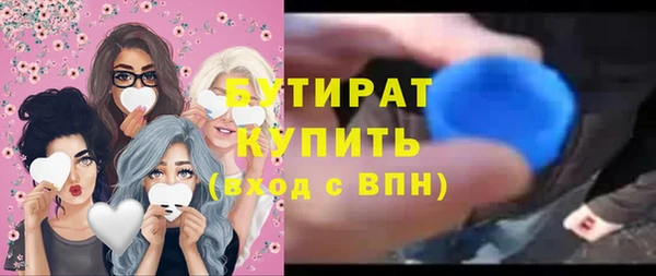прущие крисы Зеленокумск