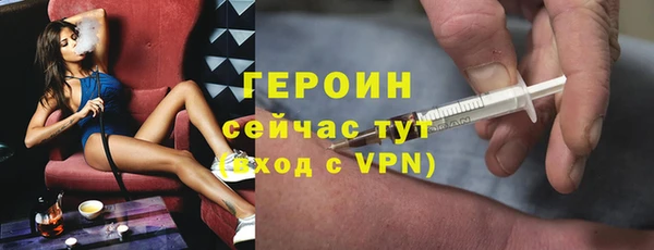прущие крисы Зеленокумск