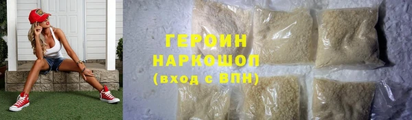 прущие крисы Зеленокумск