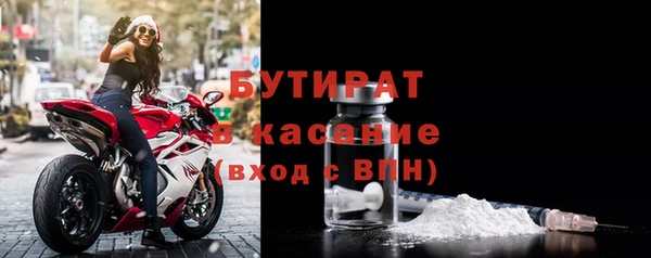 прущие крисы Зеленокумск