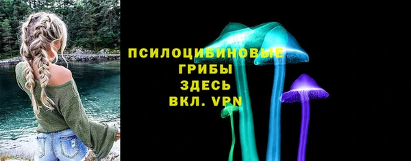 альфа пвп Зерноград