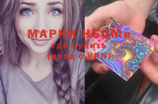 альфа пвп Зерноград