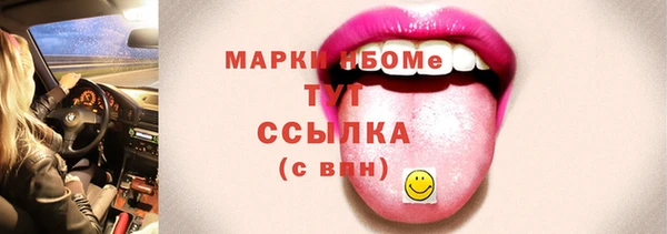 альфа пвп Зерноград