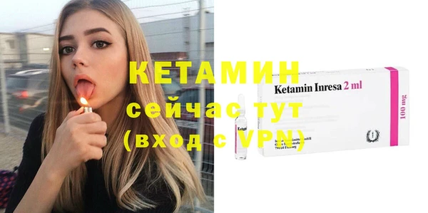 дмт Протвино