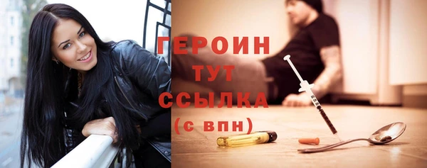 амфетамин Зеленодольск