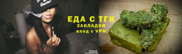 прущие крисы Зеленокумск