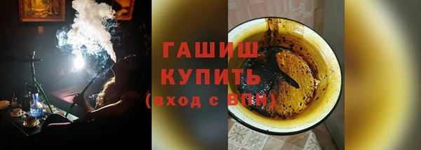 амфетамин Зеленодольск