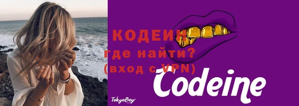 меф VHQ Пролетарск