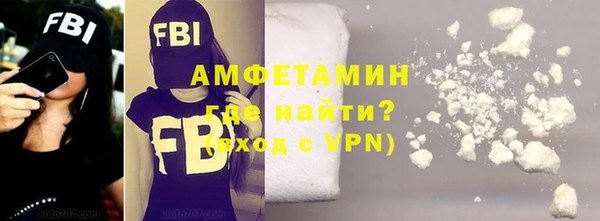 амфетамин Зеленодольск
