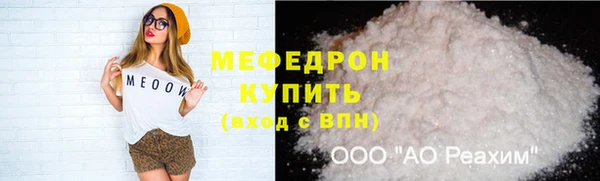 прущие крисы Зеленокумск