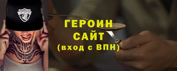 альфа пвп Зерноград