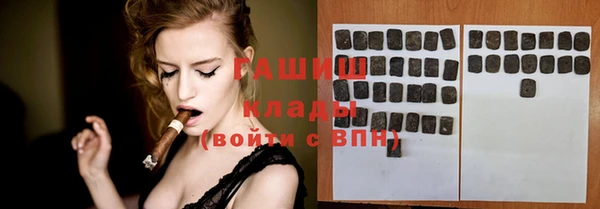 прущие крисы Зеленокумск