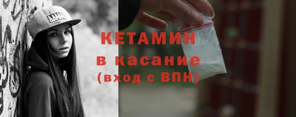 амфетамин Зеленодольск