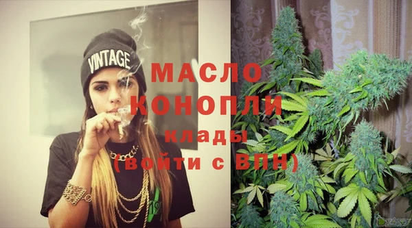 альфа пвп Зерноград
