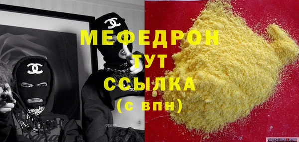 прущие крисы Зеленокумск