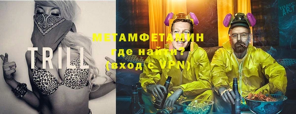 прущие крисы Зеленокумск