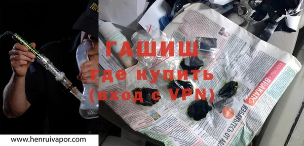 амфетамин Зеленодольск