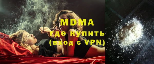амфетамин Зеленодольск