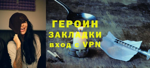 альфа пвп Зерноград