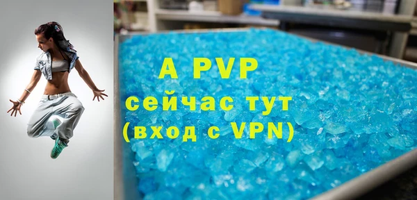 альфа пвп Зерноград