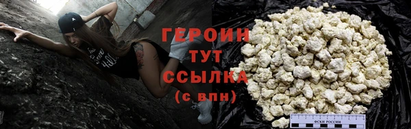 амфетамин Зеленодольск