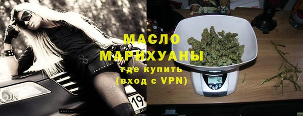 меф VHQ Пролетарск