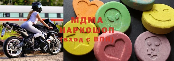 амфетамин Зеленодольск