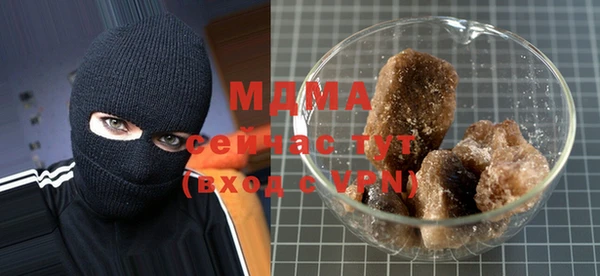 альфа пвп Зерноград