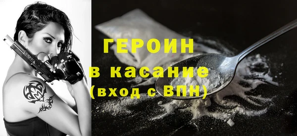 амфетамин Зеленодольск
