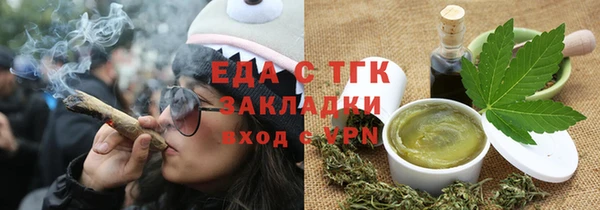 альфа пвп Зерноград
