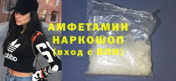 амфетамин Зеленодольск