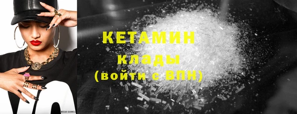 амфетамин Зеленодольск