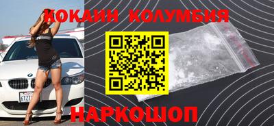 кокаин VHQ Кингисепп
